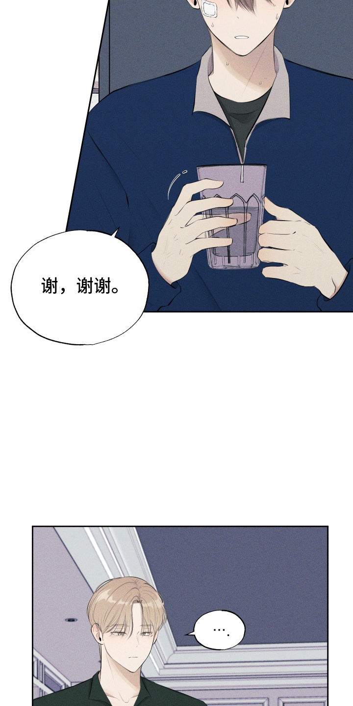 秀场风波漫画,第7话1图