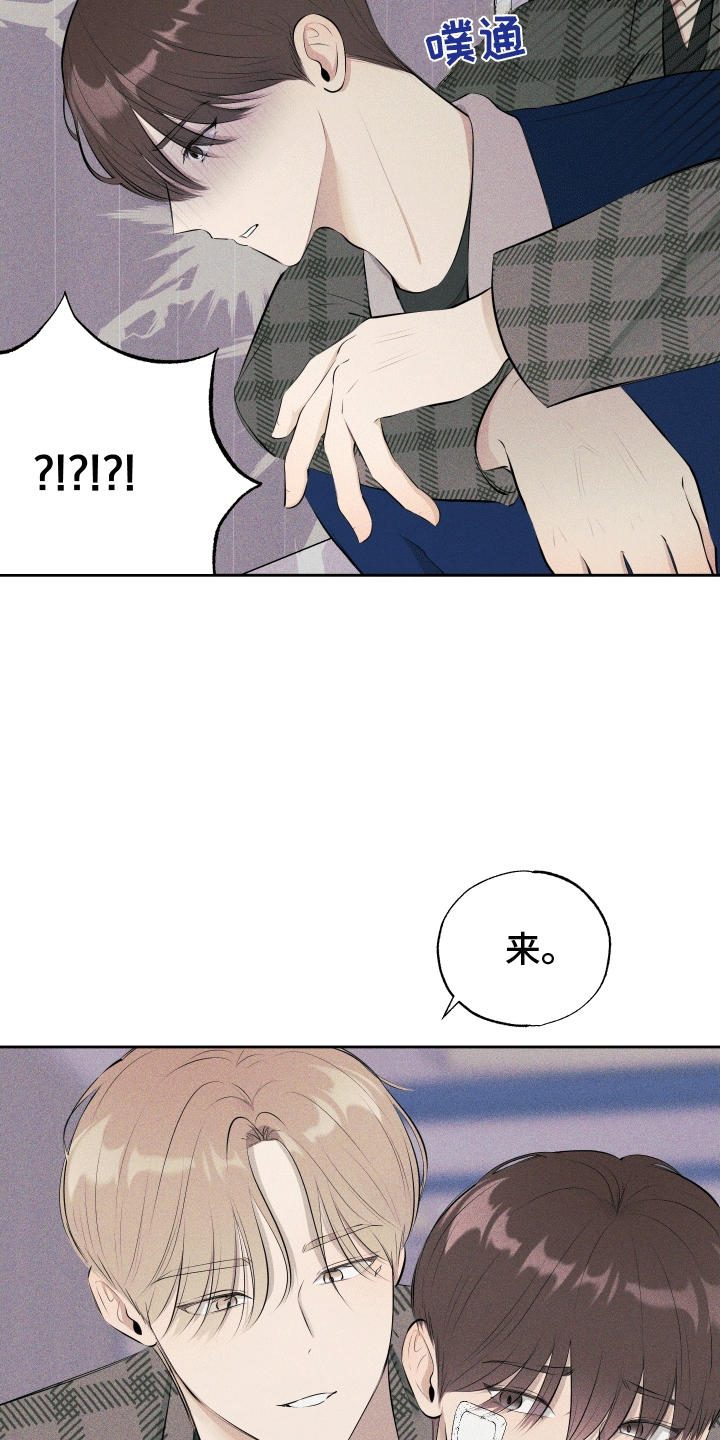 秀场风波漫画,第6话1图