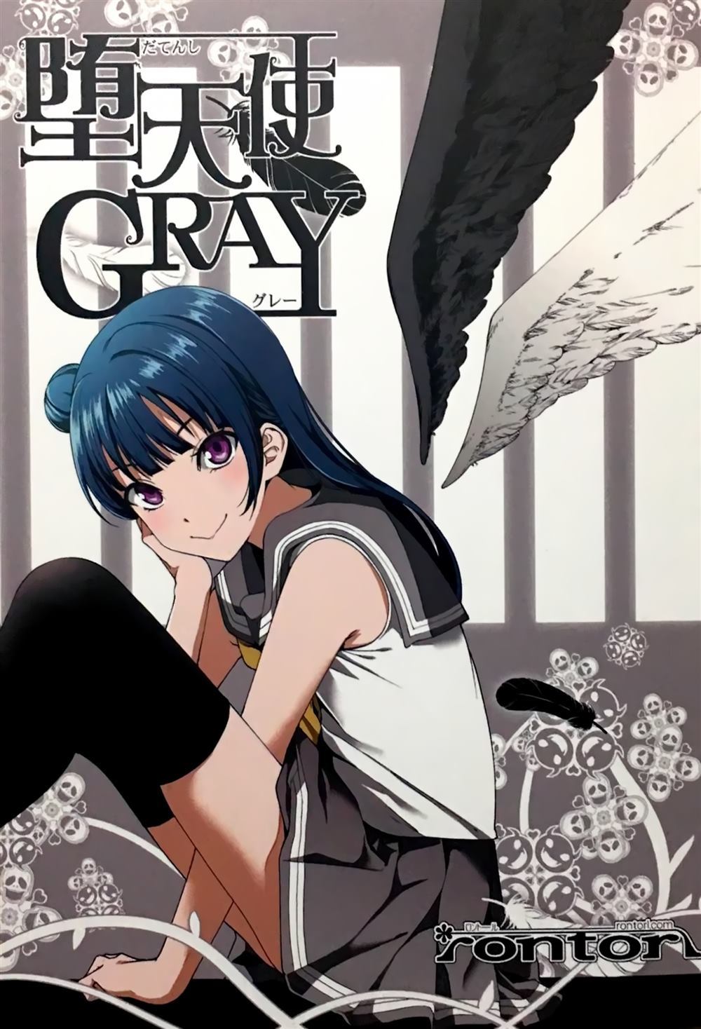 堕天使GRAY漫画,第1话2图