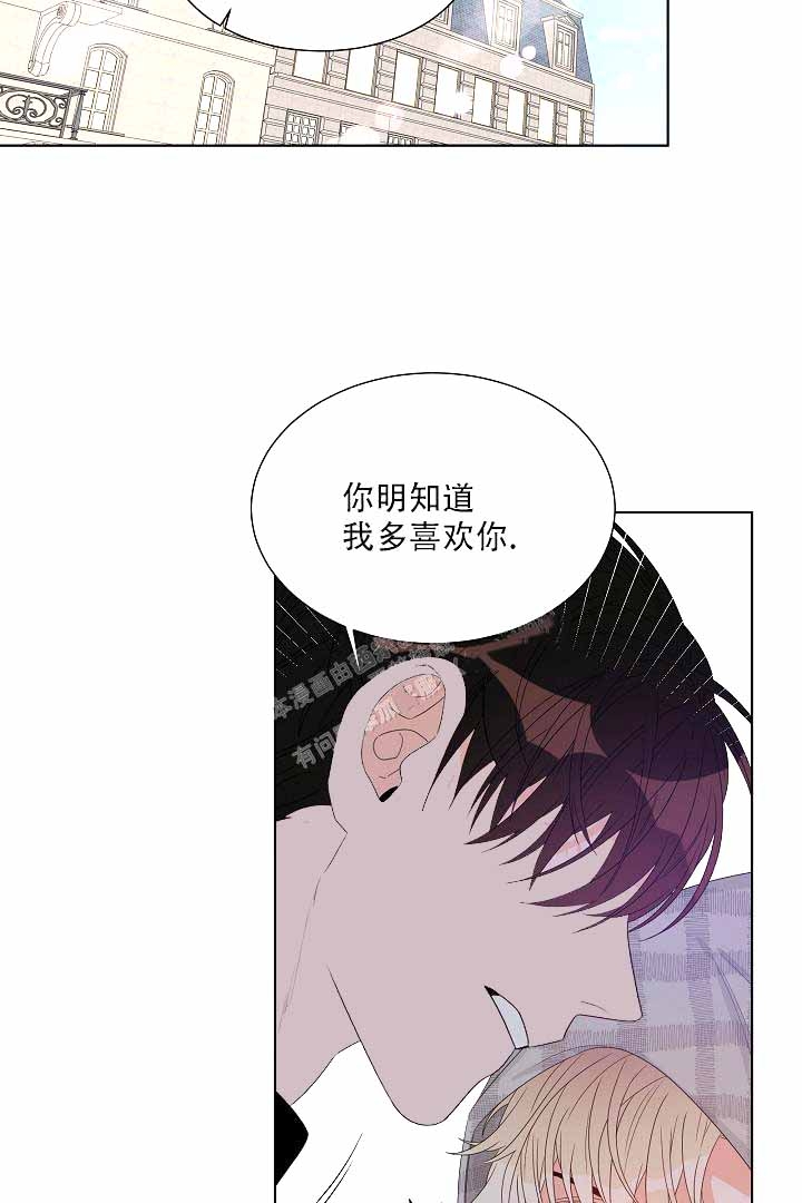 恶魔的糖果漫画,第6话4图