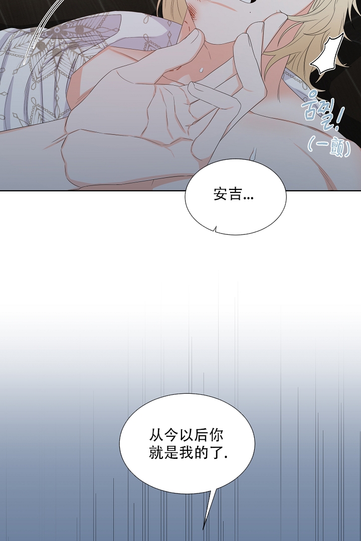 恶魔的糖果是什么意思漫画,第3话3图