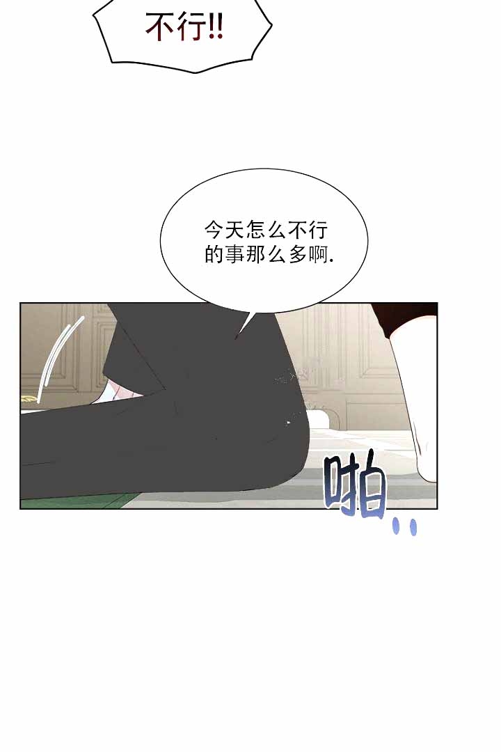 恶魔的糖果漫画,第10话5图