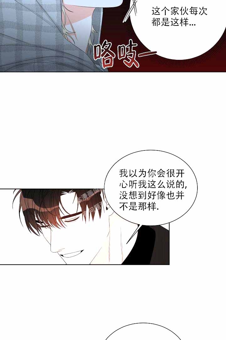 恶魔的糖果漫画,第6话2图