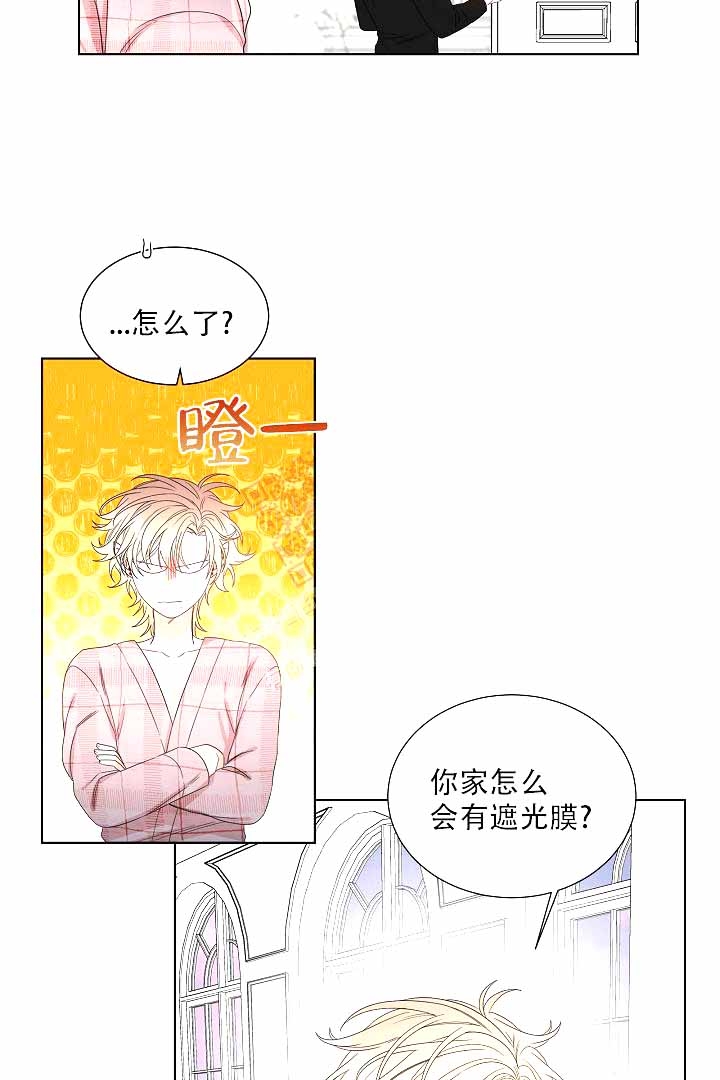 恶魔的糖果漫画,第4话1图