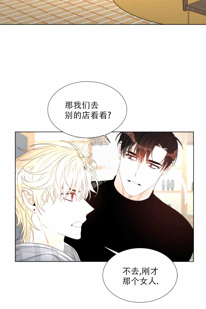 恶魔的糖果漫画,第7话4图