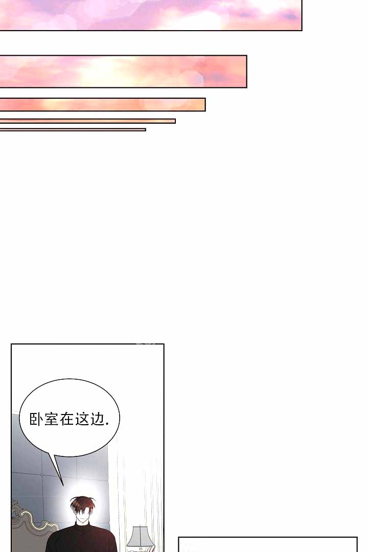 恶魔的糖果漫画,第4话3图