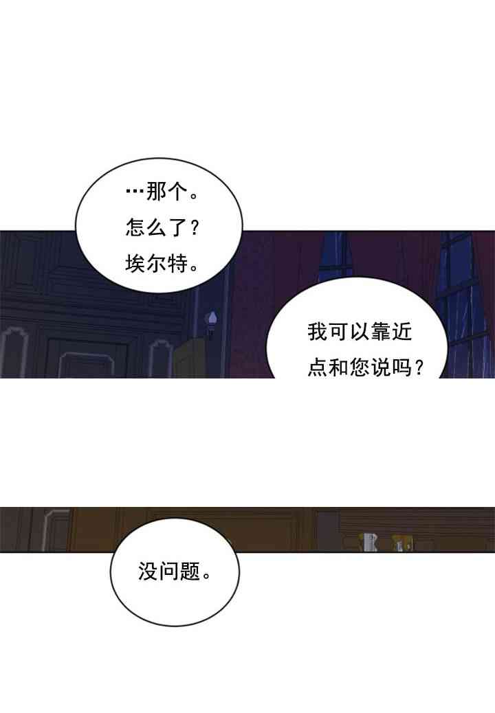 第8话4