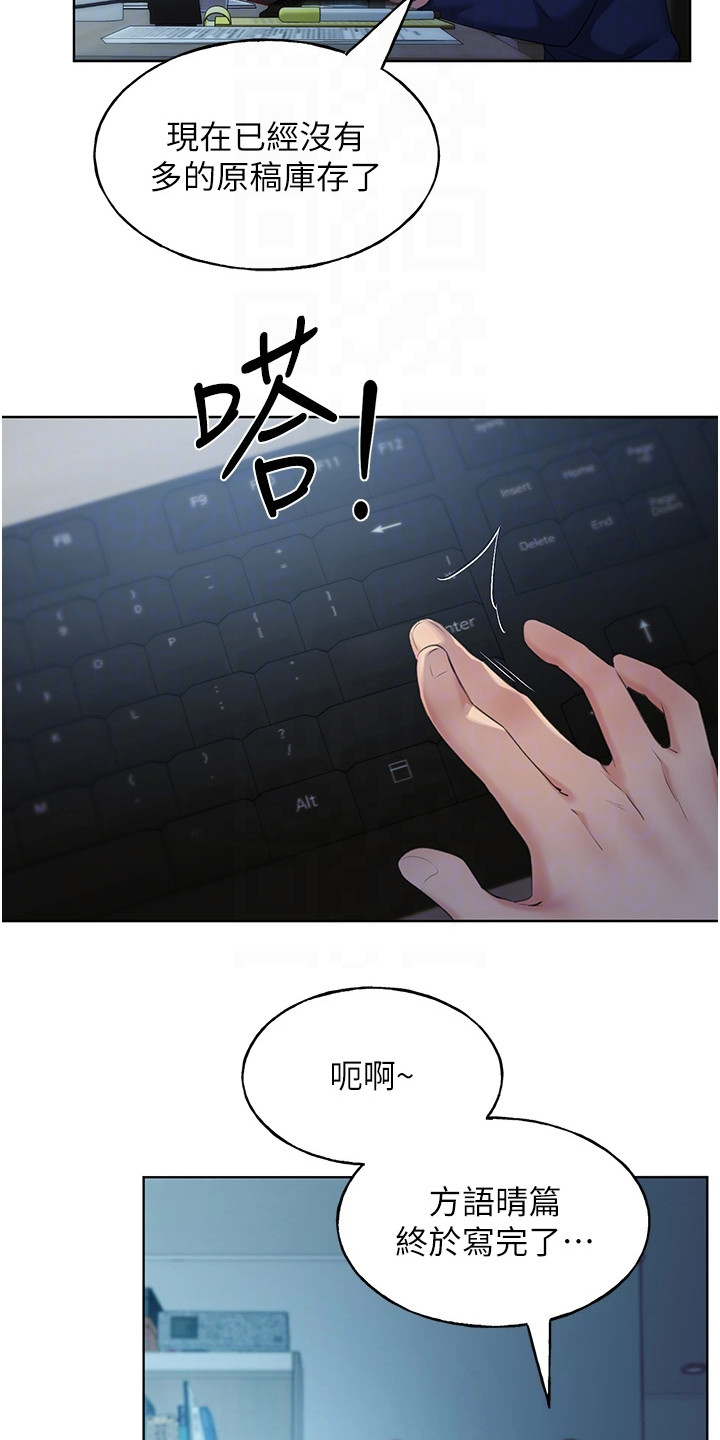 插画奇缘免费读漫画第一画漫画,第8话3图