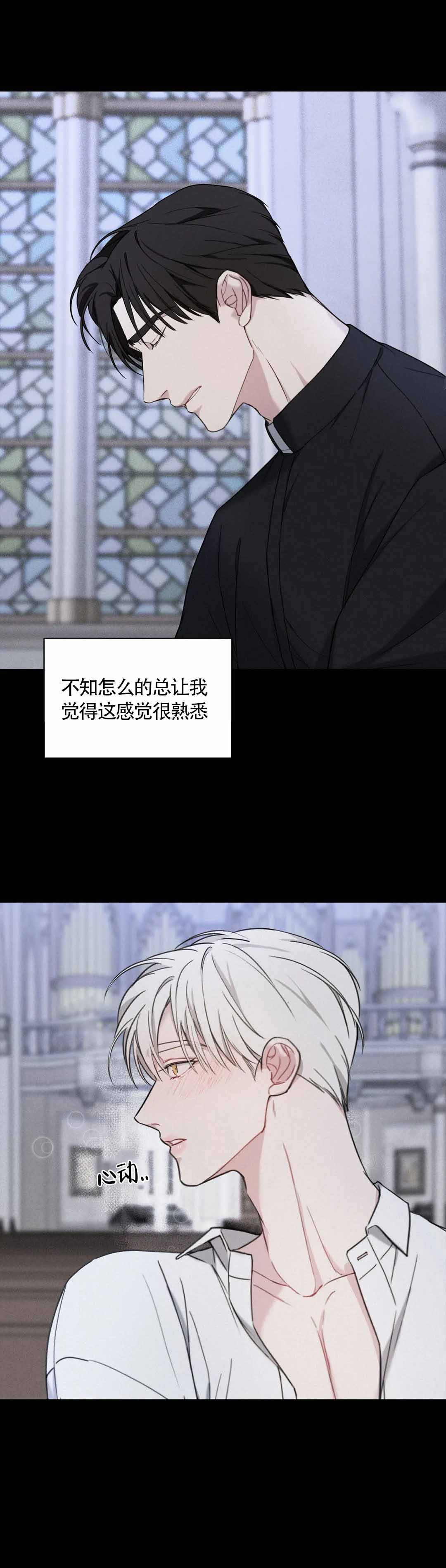 第4话1