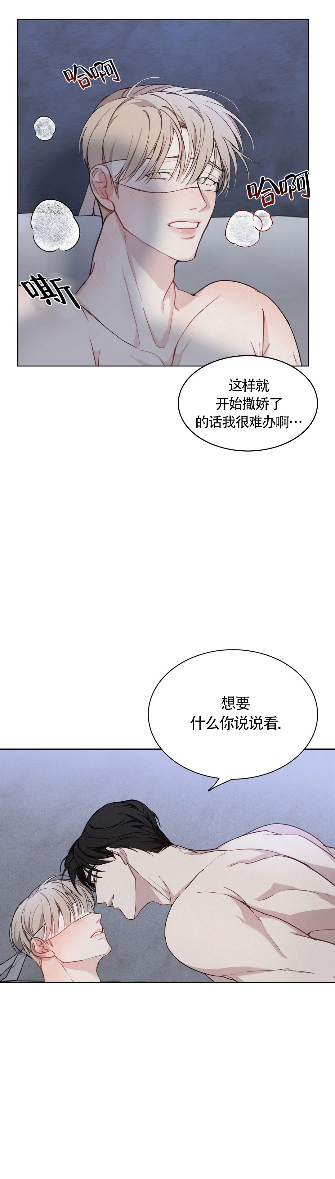 第3话2