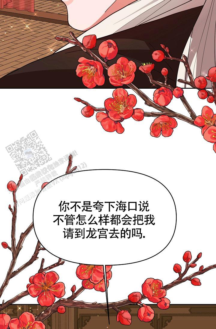 腹黑兔子2019的腹黑事件漫画,第10话2图