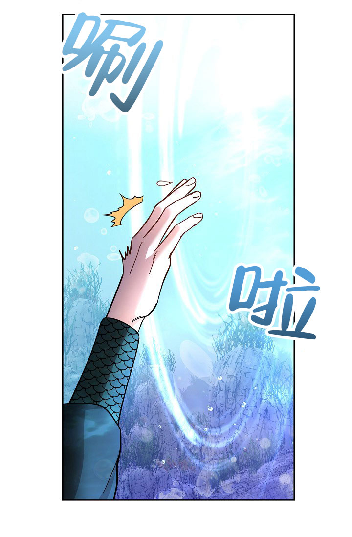 腹黑兔子2019的腹黑事件漫画,第3话5图