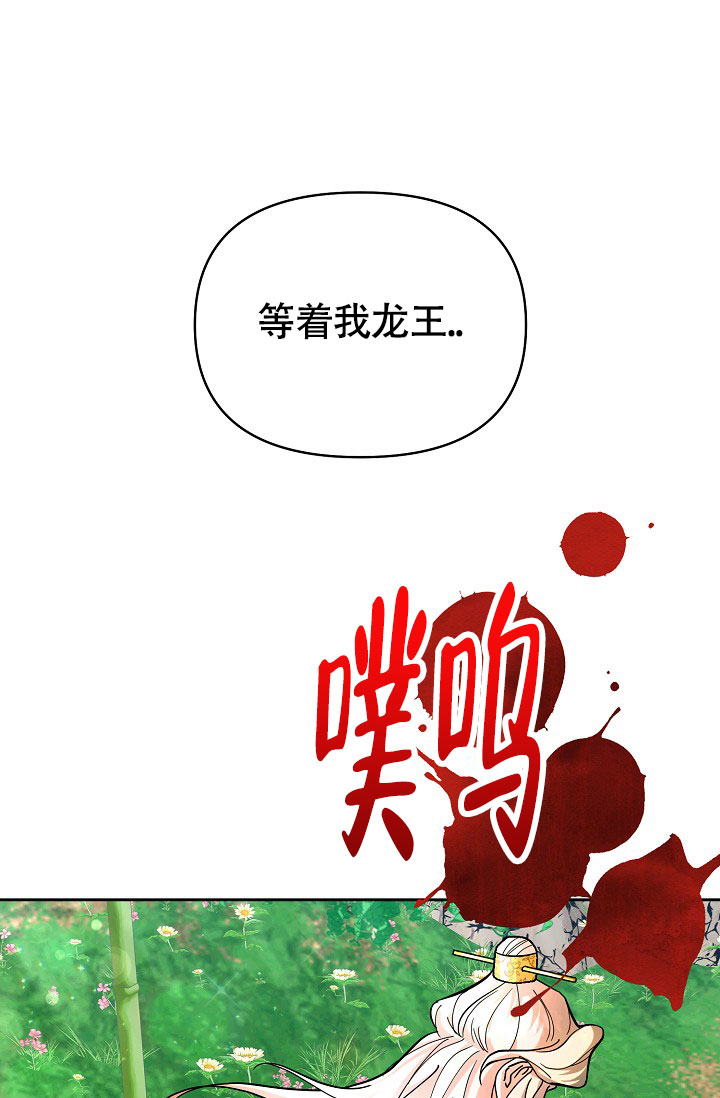 第3话3