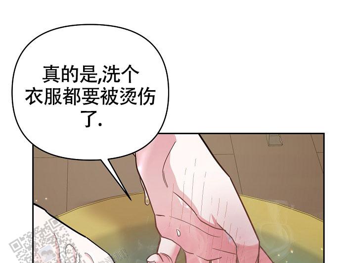 腹黑兔子漫画,第7话1图