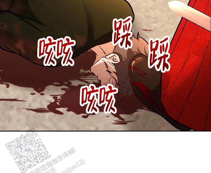 腹黑兔子漫画,第4话3图