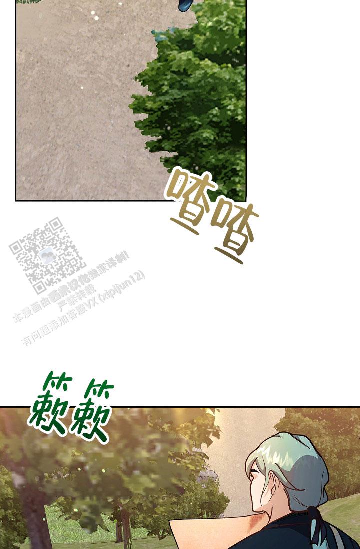 腹黑兔子漫画,第4话3图