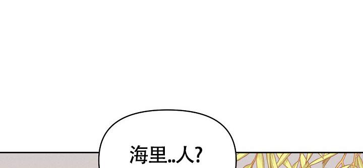 腹黑兔子2019的腹黑事件漫画,第5话1图