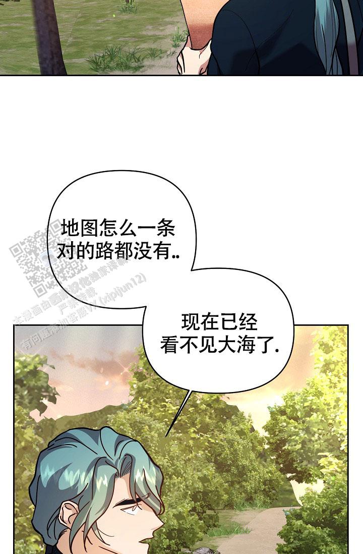 腹黑兔子漫画,第4话4图