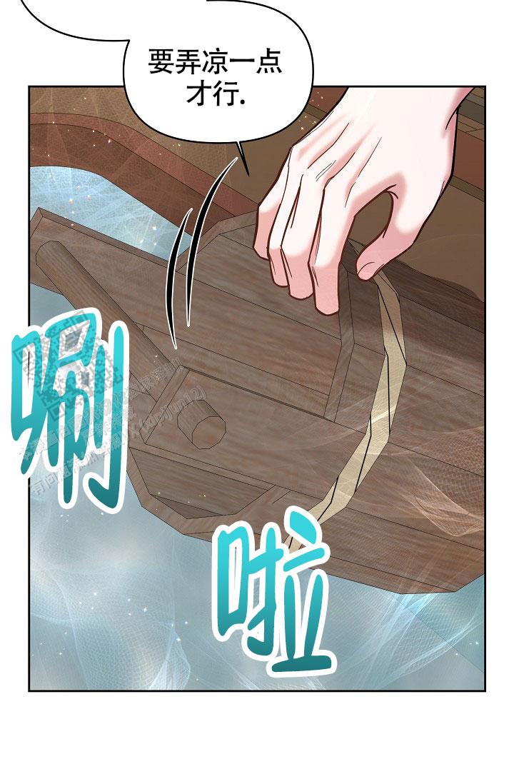 腹黑兔子漫画,第7话4图