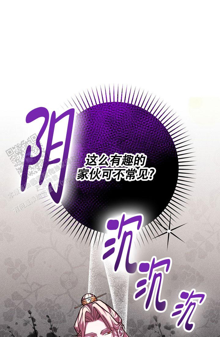 第5话2