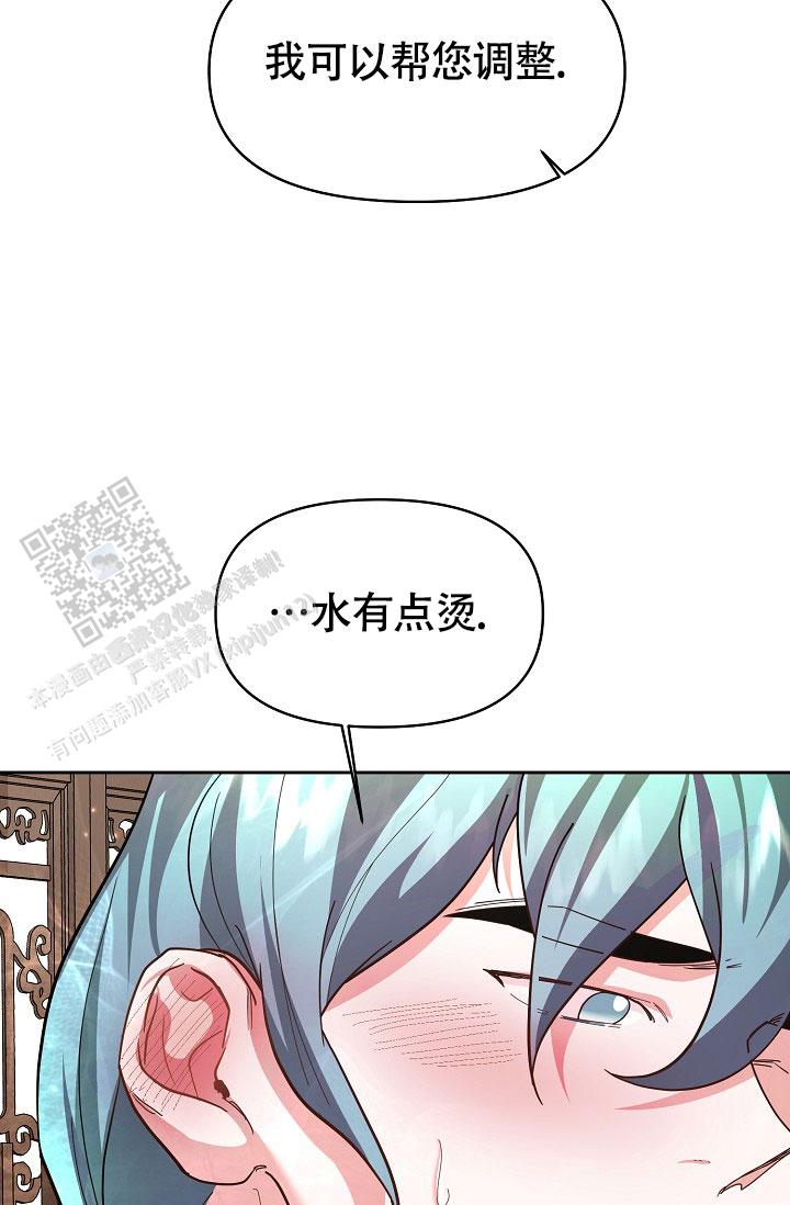 腹黑兔子漫画,第7话2图