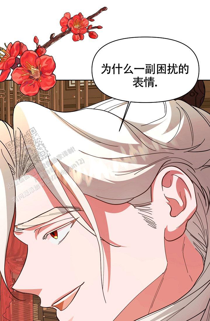 腹黑兔子2019的腹黑事件漫画,第10话1图