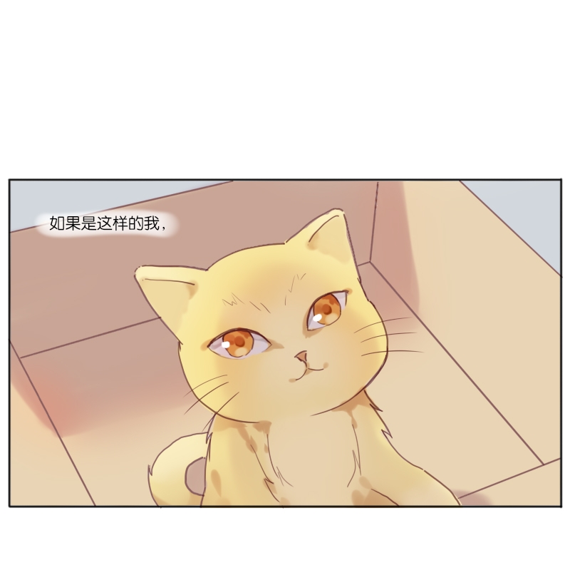 320F4漫画,第5话5图