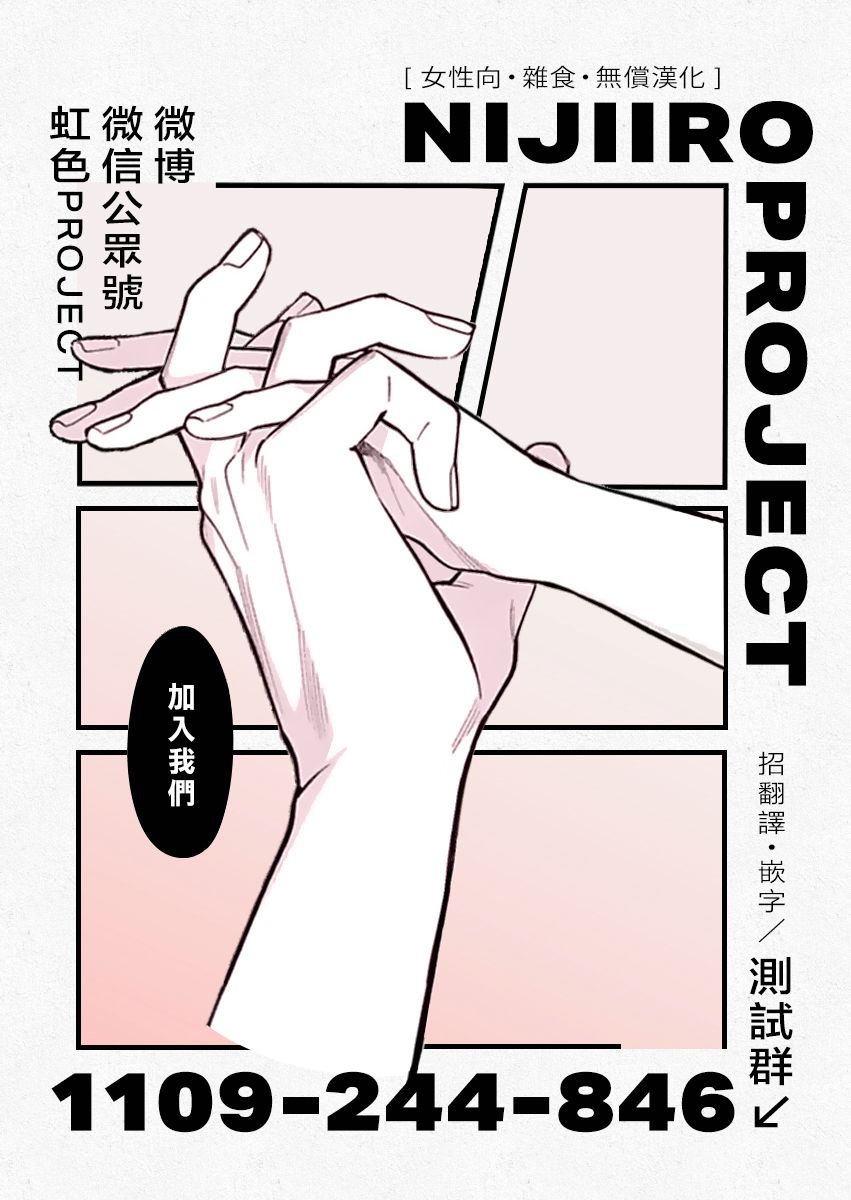 Romantic Dark漫画,第8话2图