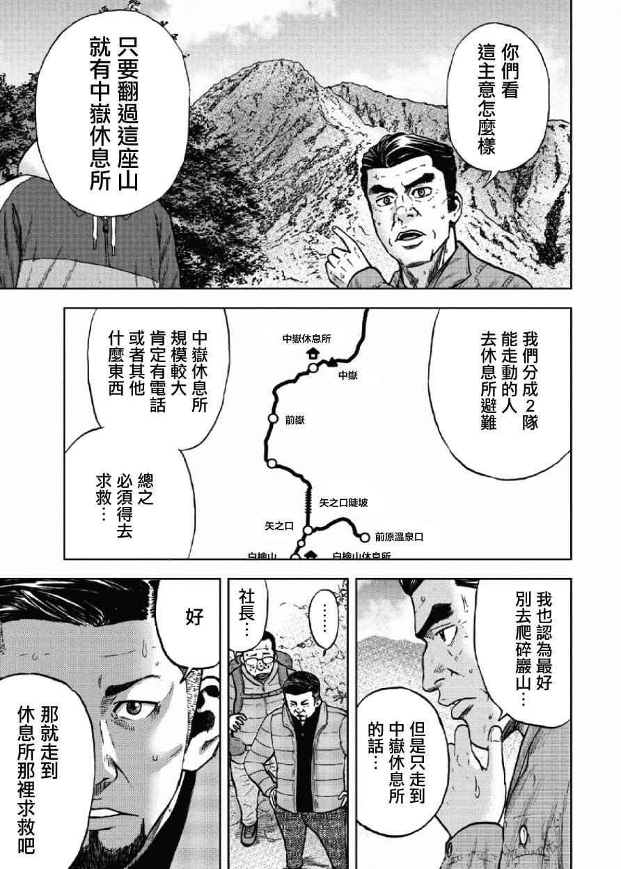 第4话0