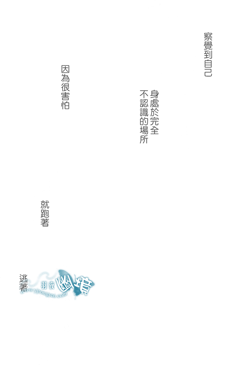 Piccolo漫画,第1卷3图