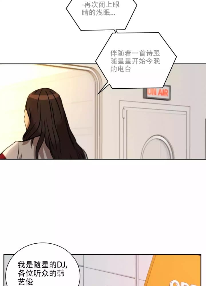 爱情调味剂有哪些漫画,第1话2图