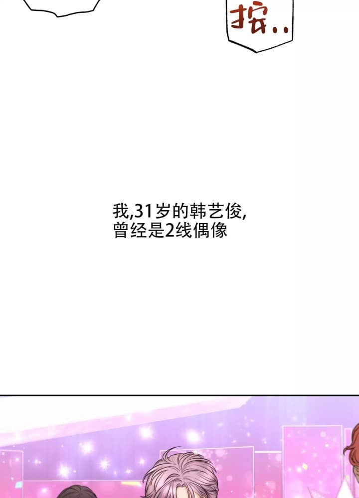 爱情调解师小品漫画,第1话1图