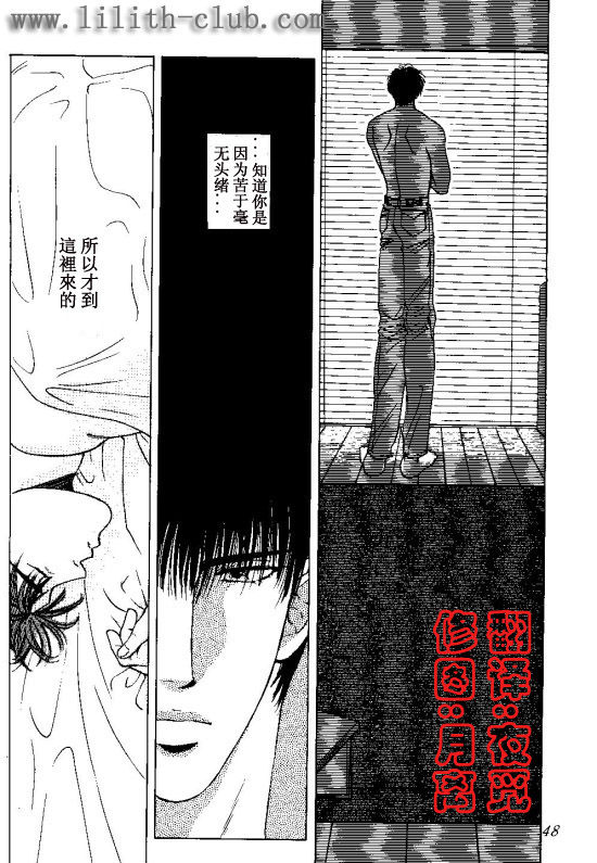 灌篮高手同人漫画,续4图