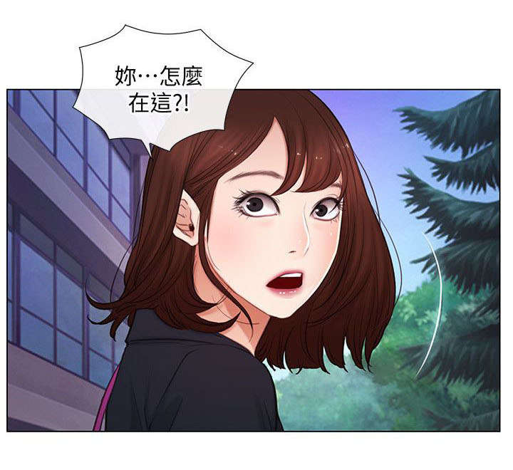 客至教学设计漫画,第8话4图