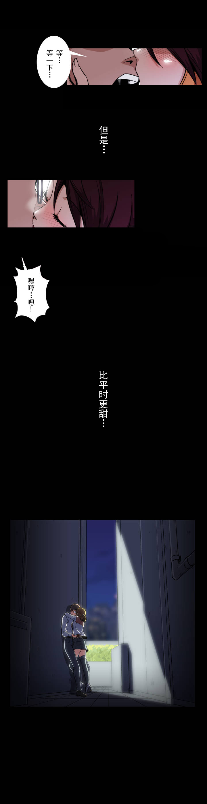 第3话2