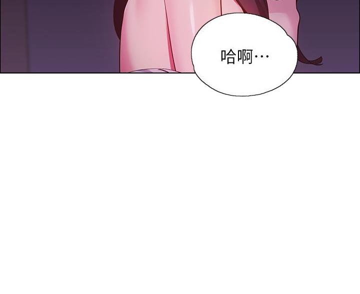 帐篷里的秘密漫画,第7话2图