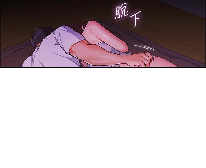 帐篷里的秘密漫画,第6话5图