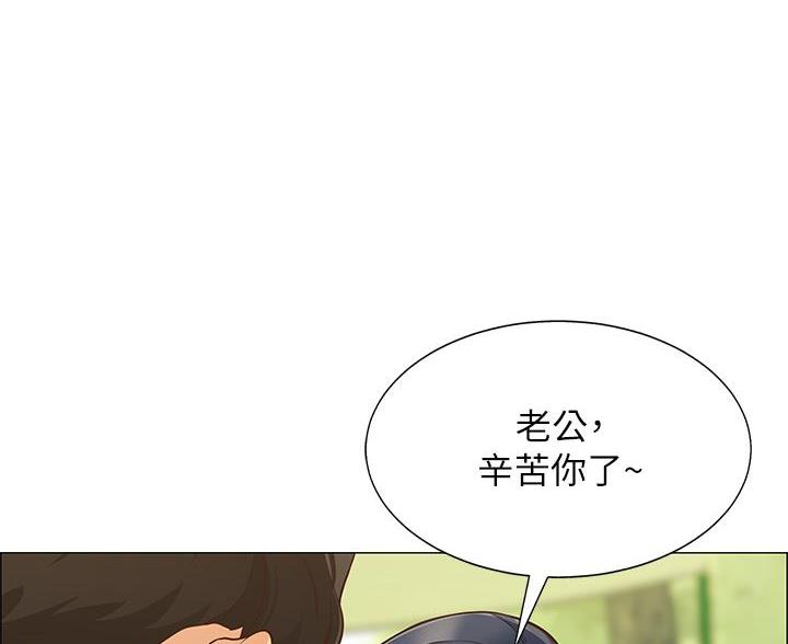 帐篷里的文案漫画,第2话4图