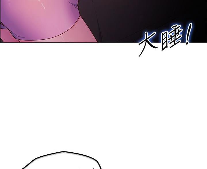 藏在帐篷的秘密漫画,第7话2图