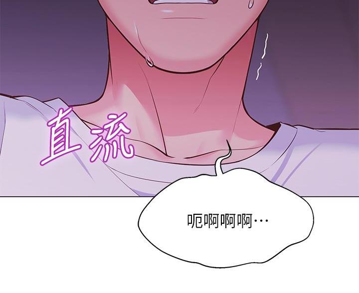 帐篷里的秘密漫画,第7话4图