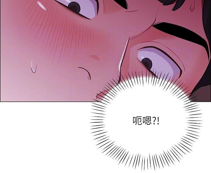 帐篷里的秘密漫画,第6话3图