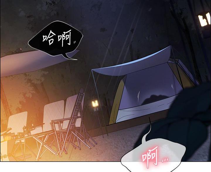 帐篷里的秘密漫画,第5话5图