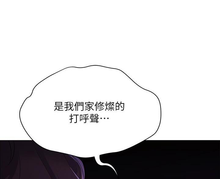 藏在帐篷的秘密漫画,第7话4图