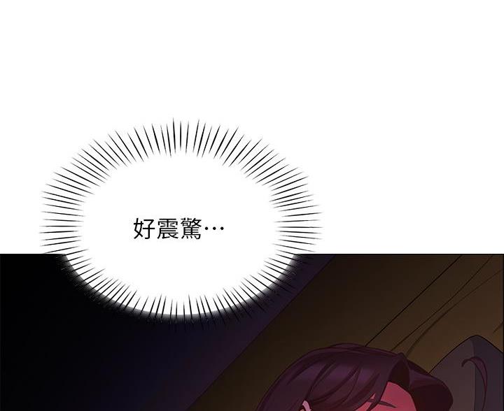 帐篷里的秘密漫画,第8话2图