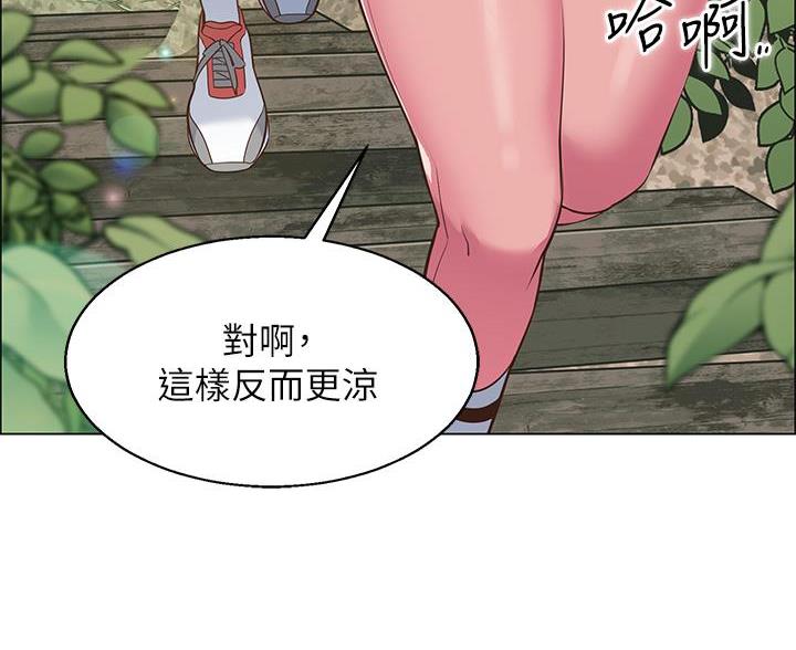 帐篷里的秘密漫画,第10话1图