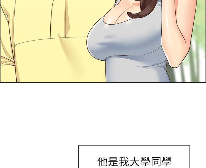 帐篷里的文案漫画,第2话1图