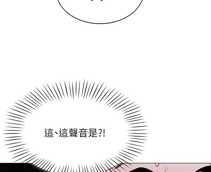 藏在帐篷的秘密漫画,第7话4图