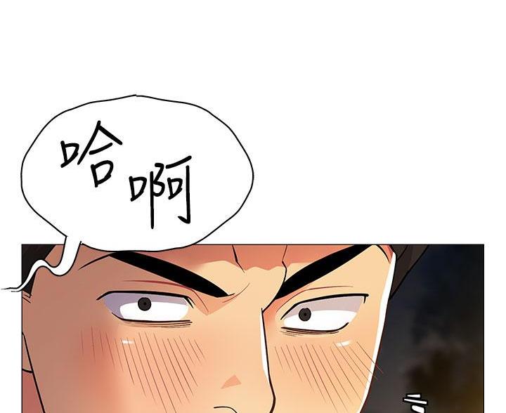 帐篷里的秘密漫画,第4话4图