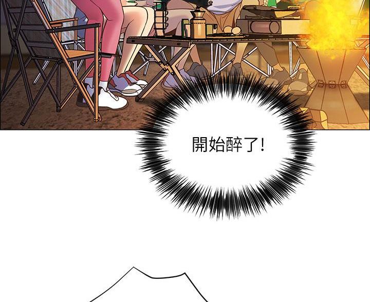 帐篷里的秘密漫画,第4话2图