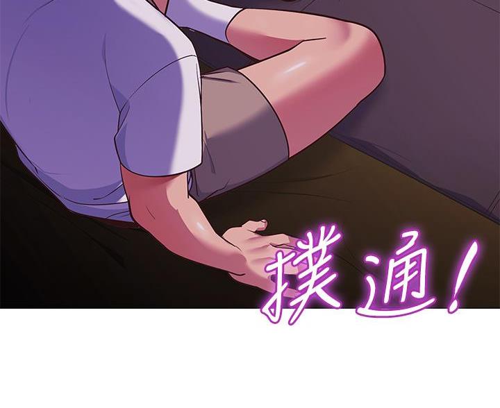 藏在帐篷的秘密漫画,第7话3图